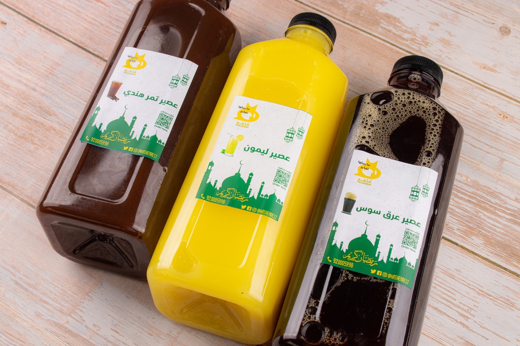 Ramadan juices offer